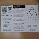 GS25 아주대삼거리점 | 아주대병원 일식당 카츠부리 아주대 삼거리 돈까스 맛집