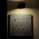 원조약돌가든 | 압구정 뜨라또리아 샘킴 디너 예약 주차 콜키지 흑백요리사2 냉부해