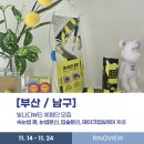 용호3치안센터 이미지