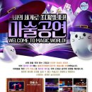 명장 태권도장 이미지