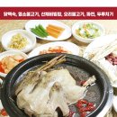 중산리맛집민박 이미지