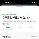 영광전파사