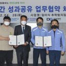 한국중부발전(주) 인천발전본부 이미지