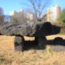 연천 고인돌공원 이미지