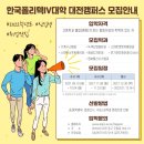한국폴리텍대학 대전캠퍼스 이미지