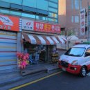 삼윤문구