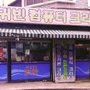 귀빈세탁소 이미지