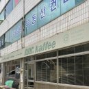 엔엔알 | 계란빵 파는 카페 울산 엔엔알, 레트로 감성이 취향저격