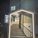 속초스테이온담 | 속초 스테이온담 가성비 좋고 깨끗한 속초 감성숙소 내돈내산 솔직후기