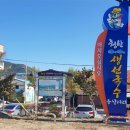 청산면다목적회관 이미지