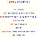 누렁이도 찰스로 애견샵 이미지