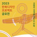 디자인410
