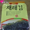 세진실업