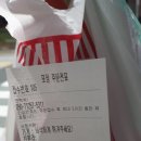 대왕통닭 선운점 이미지