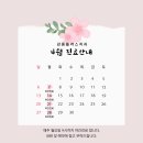 감동플러스치과의원 이미지