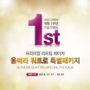 랄라라