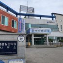 국립농산물품질관리원 문경사무소 경북일보