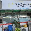 논산계룡축협 동물병원 네이버블로그
