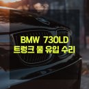 대관령 모터스 이미지