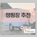 구만계곡야영장 | 생활 정보_&#34;경상남도 도립 및 군립 공원 캠핑장&#34; 20곳 추천드려요!!