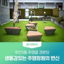 주염골 네이버블로그