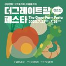 (주)현대백화점천호점
