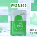 농업회사법인생명농업지원센터