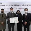 씨케이글로벌㈜ 이미지