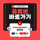 순화궁로418 네이버블로그