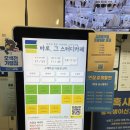 바로그스터디카페 이미지