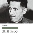 지은이농장 이미지