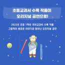 앤서니브라운의 난 책이 좋아요 이미지