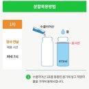 제일종합가스 | 종합건강검진 후기 (대장내시경 포함)｜식단부터 약 복용, 그리고 솔직한 경험까지
