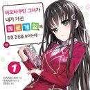 비오타