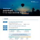 삼성솔루션 이미지