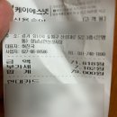 안경나라성남을지대점 | [성남 중원구] 으뜸플러스안경 성남을지대점 안경구매 후기