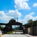 포천관광정보센터 이미지