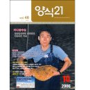 성어수산주