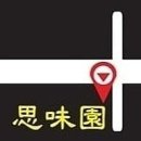 사미원