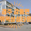 위덕삼성타운 이미지