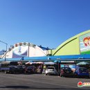 유일종합유통 이미지