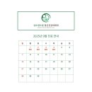 성모센트럴정신건강의학과의원 이미지