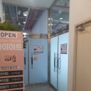 항동푸른약국 이미지