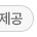 유한이용소 이미지