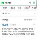카페스너그 - 강동구 천호대로219길 82 | 카페스너그
