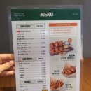 보드람치킨송도