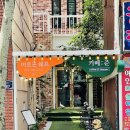 카페준 - 서초구 서초중앙로5길 10-8 | 카페준