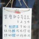 (주)어촌사람들 이미지