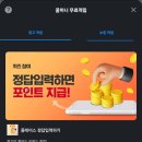 닥터뱅크 이미지