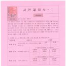 산성대로357번길 네이버블로그